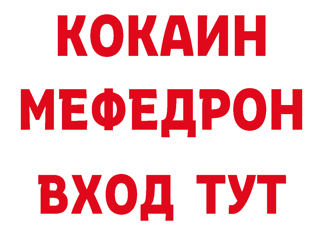 Экстази 280мг вход даркнет mega Балтийск