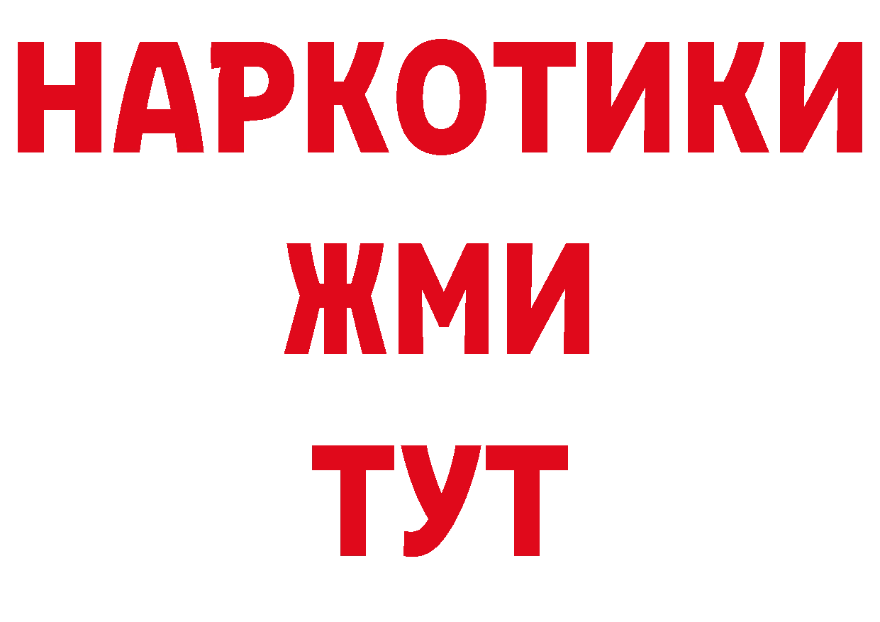 Кетамин VHQ зеркало это гидра Балтийск