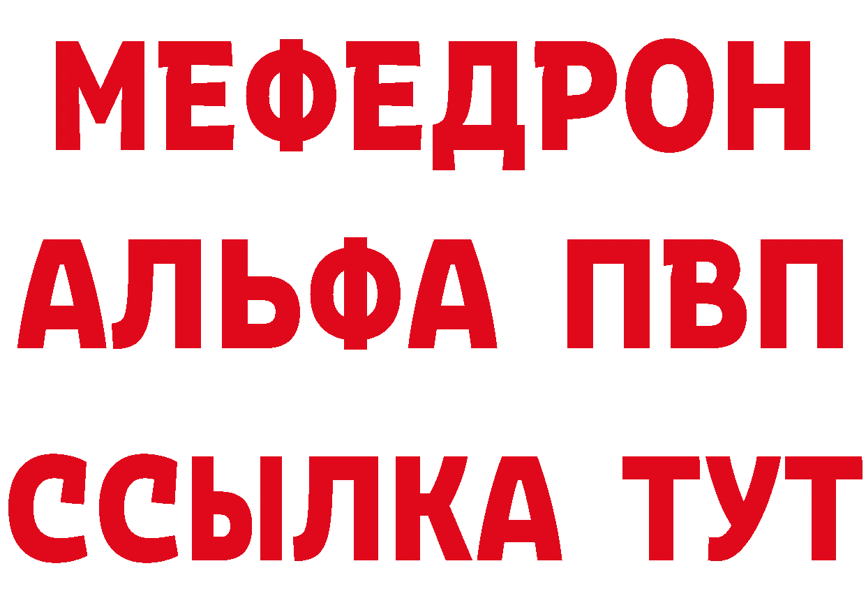 ГАШ 40% ТГК зеркало это МЕГА Балтийск