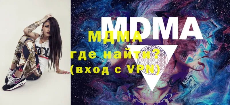 OMG ссылка  Балтийск  MDMA молли 